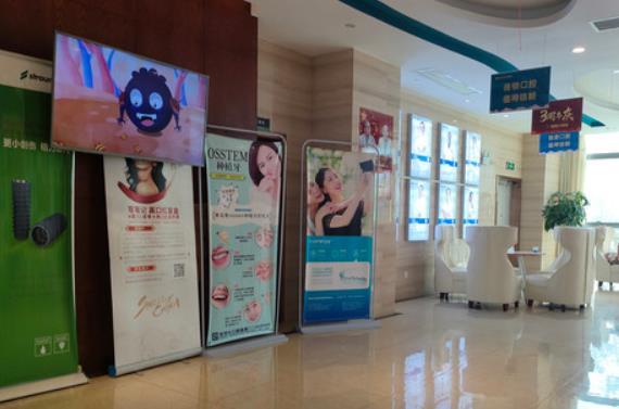 株洲優(yōu)伢仕口腔醫(yī)院