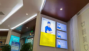 湖南永州冷水灘雅美口腔門診部醫(yī)生介紹欄