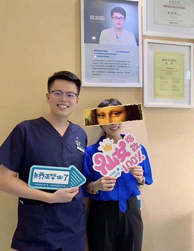 長沙開福牙祖口腔