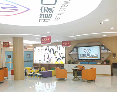 鎮(zhèn)雄牙管家口腔前臺