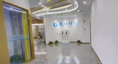 張家口麥格口腔門診