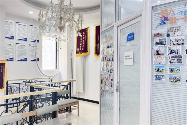 北京牙適樂口腔門診部環(huán)境