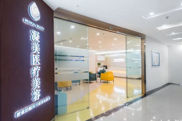 攀枝花凝美醫(yī)療美容門診部陳滔醫(yī)生