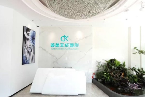 廈門思明薈美天成整形醫(yī)院金貴香醫(yī)生