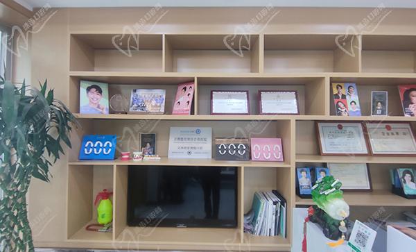 定西博悅口腔門診部環(huán)境