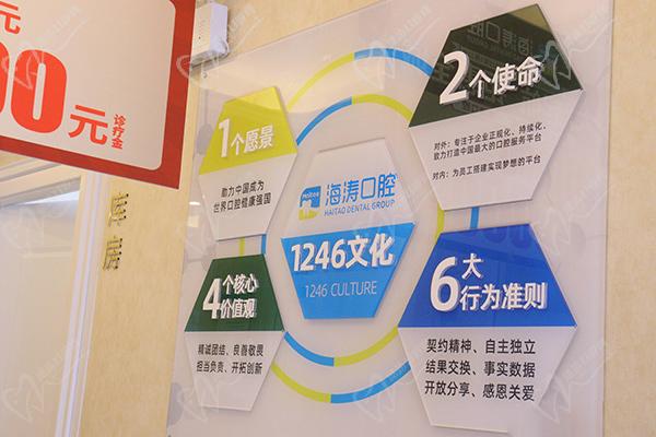 重慶重慶海濤口腔醫(yī)院地址