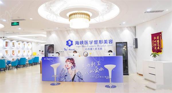 廣州海峽整形美容醫(yī)院地址