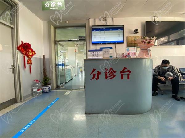 首都醫(yī) 科 大學(xué)附 屬北京 口腔醫(yī)院