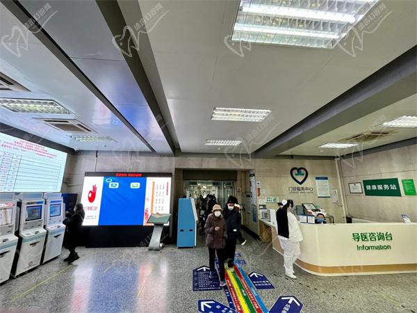 首都醫(yī) 科 大學(xué)附 屬北京 口腔醫(yī)院