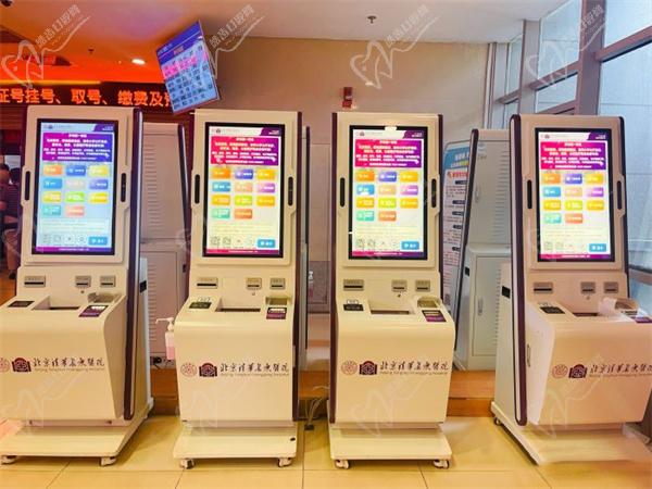 北京清華長庚醫(yī)院