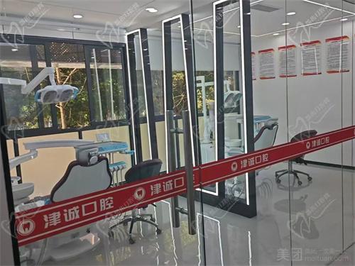 重慶江津津誠口腔門診部收費(fèi)