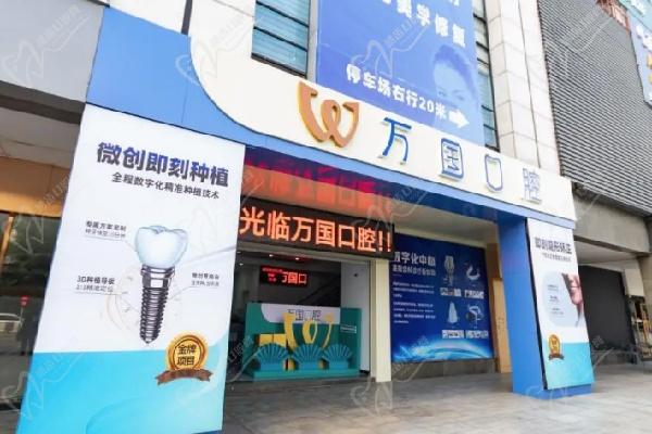 肇慶端州麗湖口腔醫(yī)院地址