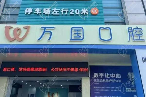 肇慶端州麗湖口腔醫(yī)院價格表