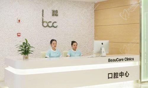 重慶聯(lián)合麗格醫(yī)院口腔科