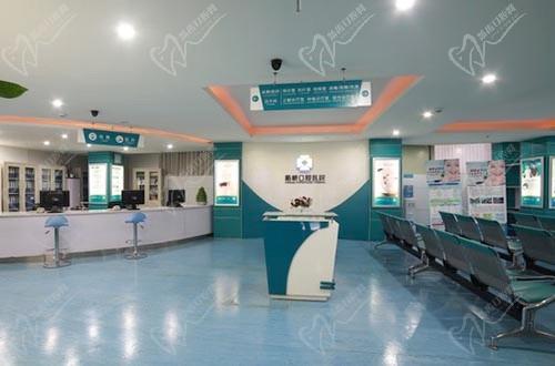 成都新橋口腔醫(yī)院（玉雙店）