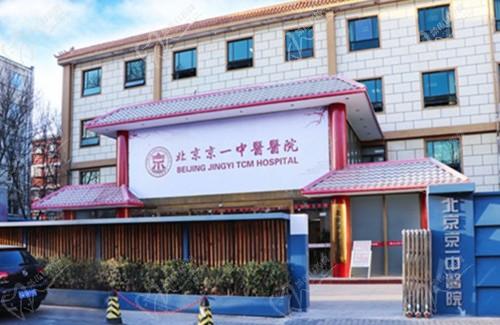 想問北京京一口腔醫(yī)院收費貴嗎?這份2022收費標準送你參考