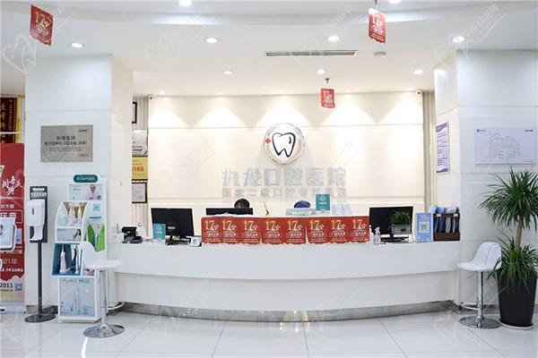 洛陽拜爾九龍口腔醫(yī)院