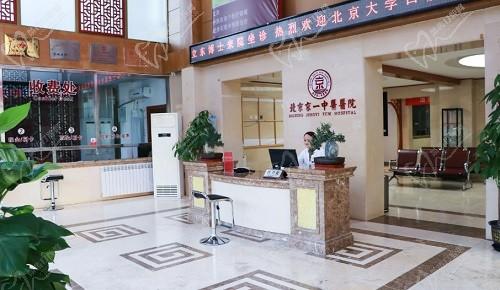 北京京一口腔醫(yī)院地址大公布，附贈醫(yī)院醫(yī)生介紹/特色項目/口碑評價