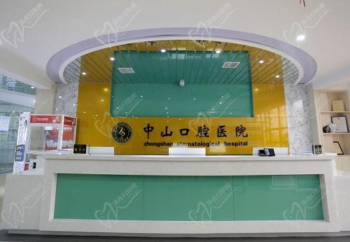 九江中山口腔醫(yī)院正規(guī)嗎？資質(zhì)齊全且醫(yī)生實(shí)力強(qiáng)入手不虧哦