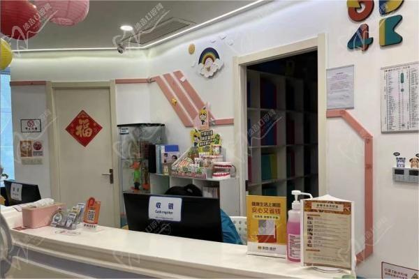 南京極橙口腔門診部