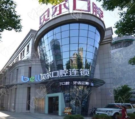 安慶貝兒壹顆芽口腔怎么樣？求安慶貝兒壹顆芽口腔門診部詳細(xì)地址