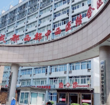 成都中西醫(yī)結(jié)合醫(yī)院口腔科價格表-種植牙1970元矯正6790元超劃算