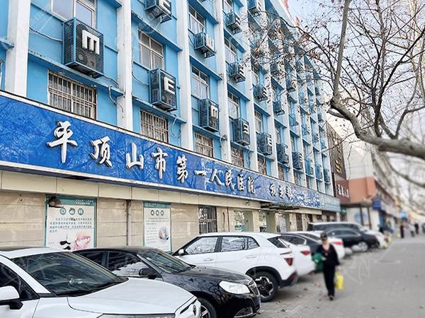 平頂山眼科醫(yī)院