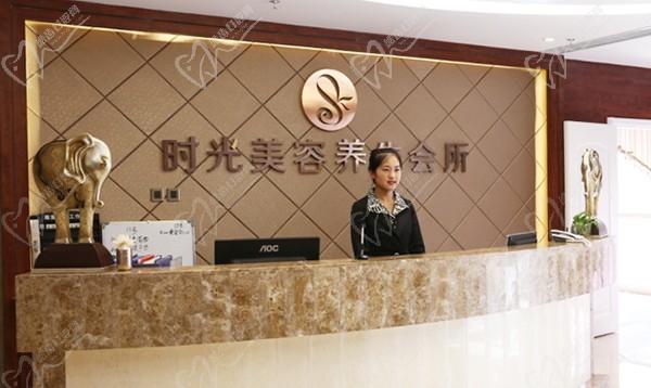 蘭州時(shí)光激光整形美容醫(yī)院