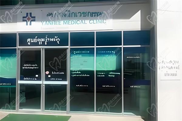 泰國曼谷雨整形醫(yī)院門頭