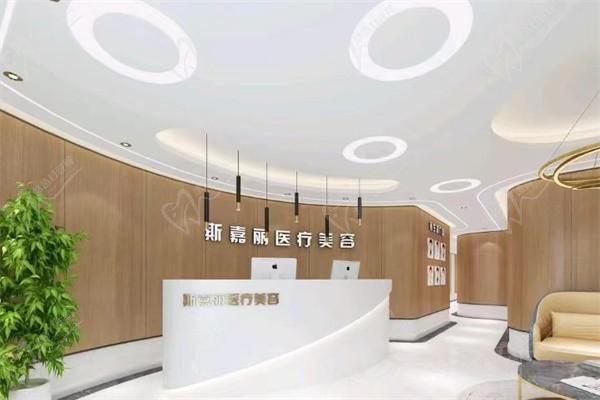 北京斯嘉麗整形口腔科