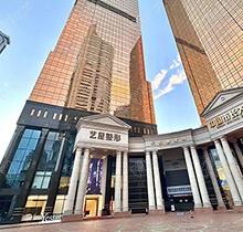 正規(guī)廣州藝星整形價(jià)格表查詢：氣質(zhì)微整全臉打造2w|熱瑪吉8k|豐胸1w起