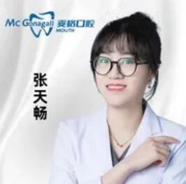 張?zhí)鞎?>
                <div   id=