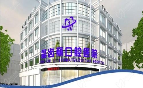 南京晶齒麗口腔醫(yī)院（高淳店）