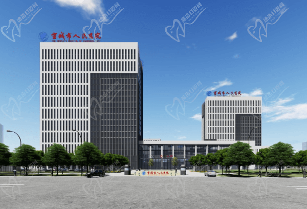 宣城市人民醫(yī)院（眼科）