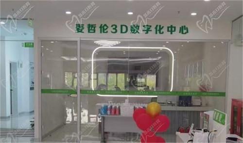 新鄉(xiāng)植得口腔電話多少告訴你！還有上班時間免費預(yù)約掛號通道分享