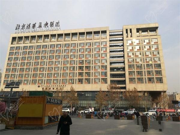 北京清華長庚醫(yī)院醫(yī)療美容科