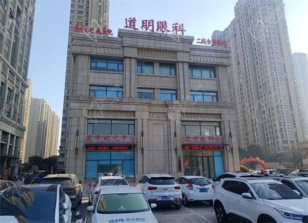 宿州道明眼科醫(yī)院