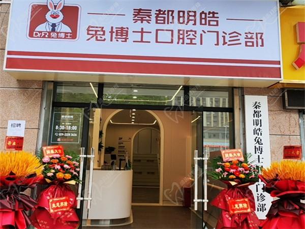 兔博士口腔矯正牙齒要多少錢？正畸費用高嗎？