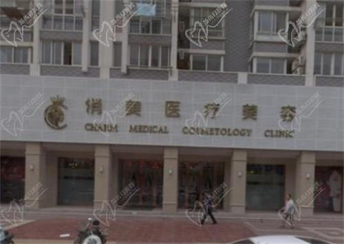 淮安俏美整形醫(yī)院