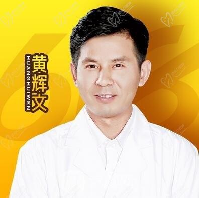 桂林華美整形醫(yī)生黃輝文做鼻修復(fù)怎么樣？15年經(jīng)驗(yàn)專攻復(fù)雜鼻修復(fù)案例解析
